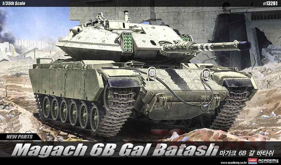 Танк Magarch 6B Gal Batash