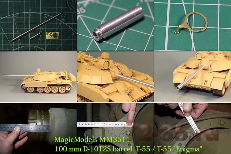 100-мм ствол Д-10Т2С (Т-54Б, Т-55, T-55 "Enigma") 100_mm_D_10T2S_b_53f244f73605e_enl.jpg