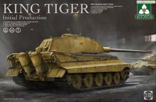 Тяжелый танк King Tiger начального производства (4 в 1)