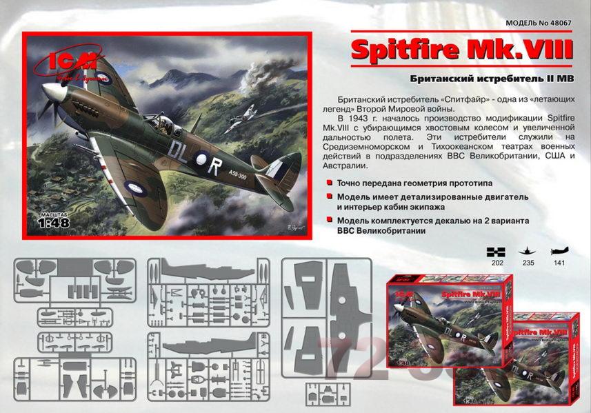Британский истребитель Spitfire Mk. VIII 1279277655_48067_spitfire-mk_viii-listovka-rus.jpg