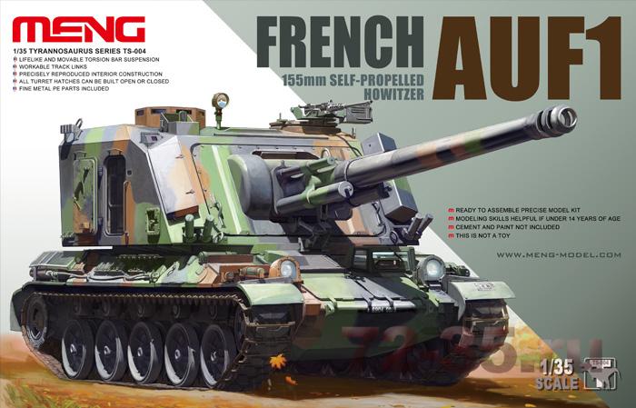 Французская 150 мм гаубица AUF1 1357813565632_enl.jpg
