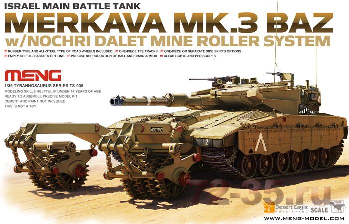 Израильский танк MERKAVA Mk.3 BAZ с минным тралом 1358485617789_enl.jpg