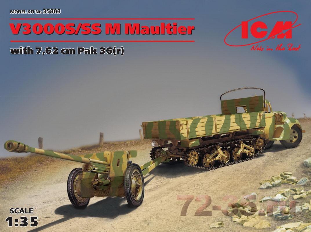 Полугусеничный грузовик Ford V3000S/SS M Maultier с 7,62 см Pak 36 (r ) с пушкой 