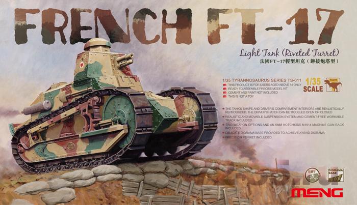 FT-17 Французский легкий танк (сварная башня) 1400737298600_enl.jpg