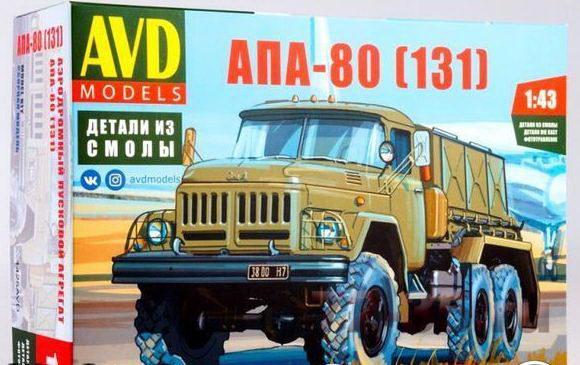 Аэродромный пусковой агрегат АПА-80 (131)