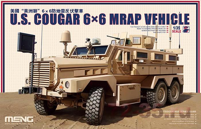 Американский бронеавтомобиль COUGAR 6x6 MRAP VEHICLE 1427877060425_enl.jpg