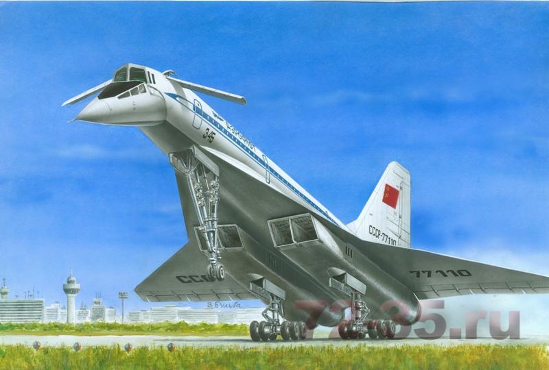 Ту-144 Советский сверхзвуковой пассажирский самолёт