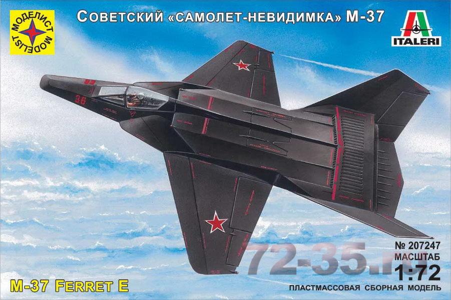 Советский "самолет-невидимка" МиГ-37  268e30db-2f40-11e4-abf0-68b599520058_e2a341c4-3d62-11e4-abf0-68b599520058_enl.jpg