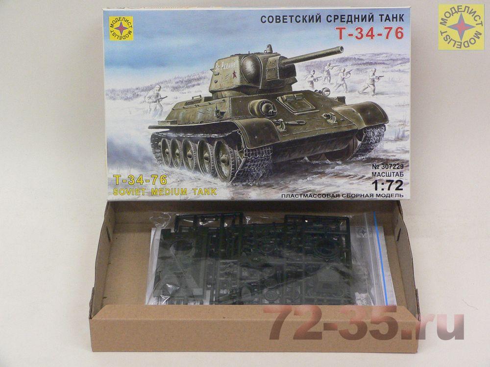 Танк Т-34-76 307229_2.JPG