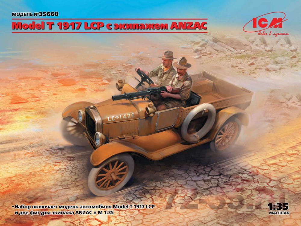 Автомобиль Ford Model T 1917 LCP с экипажем ANZAC