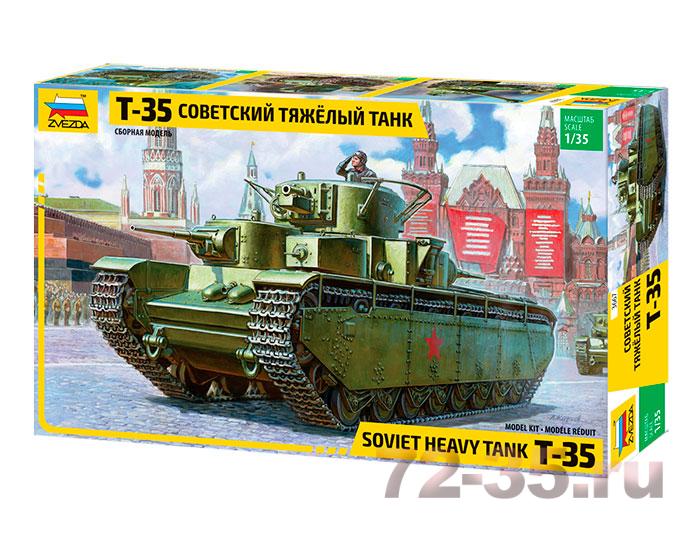 Тяжелый танк Т-35 3667_enl.gif