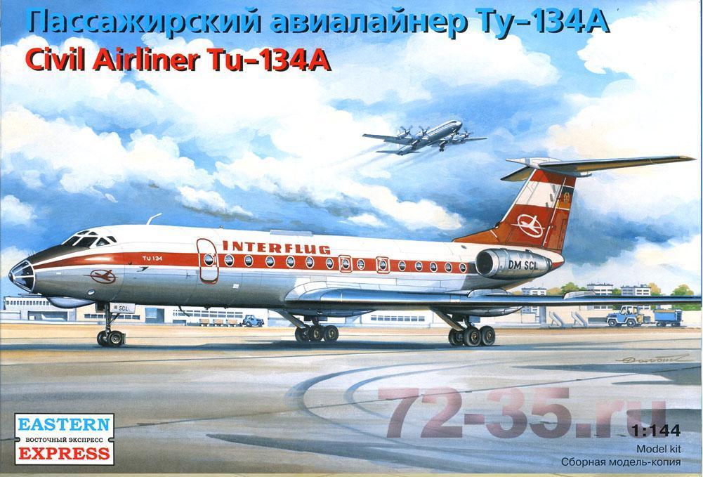 Авиалайнер Ту-134 А