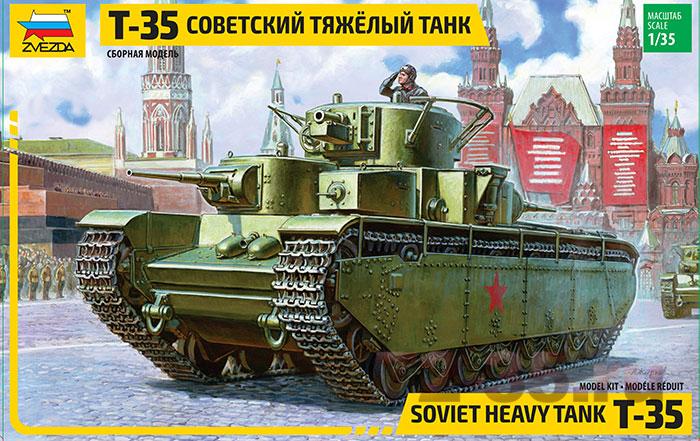 Тяжелый танк Т-35 3jj_enl.gif