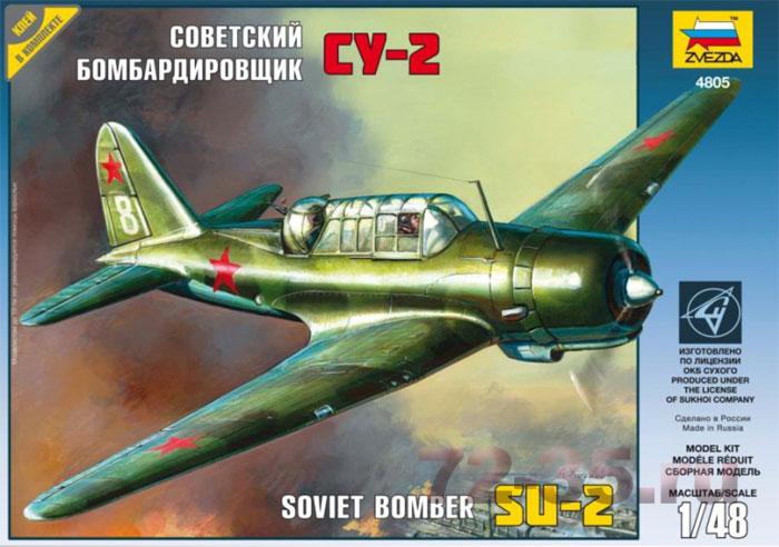 Су-2 Советский бомбардировщик 4805_enl.gif