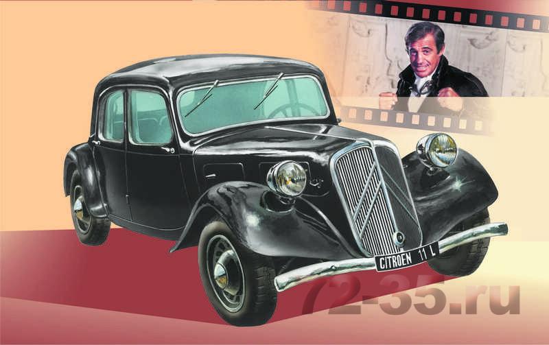 Автомобиль Ситроен 11 CV