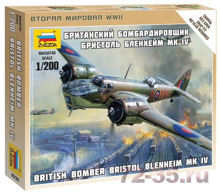 Британский бомбардировщик Бристоль Бленхейм MK-IV 6230_enl.gif
