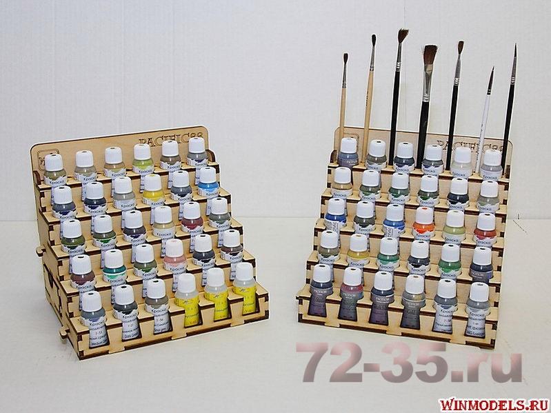 Органайзер под краску на 30 баночек 23 мм (Pacific88) 6d390496bf4d4f47cdd9d36bccf2a9be_b_enl.jpg