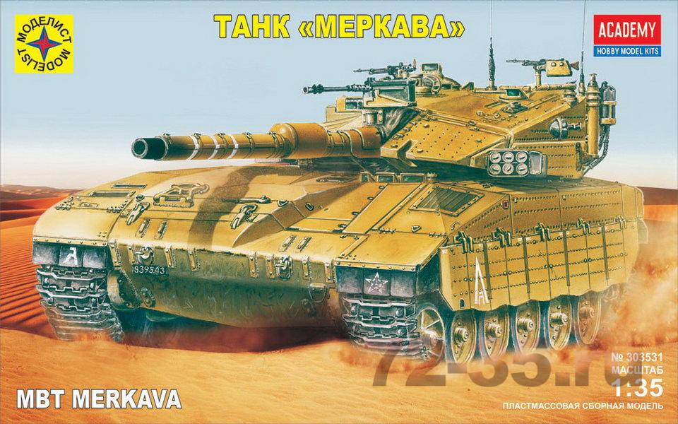 Танк Меркава MK III