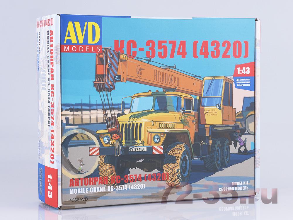 Автокран КС-3574 (4320)