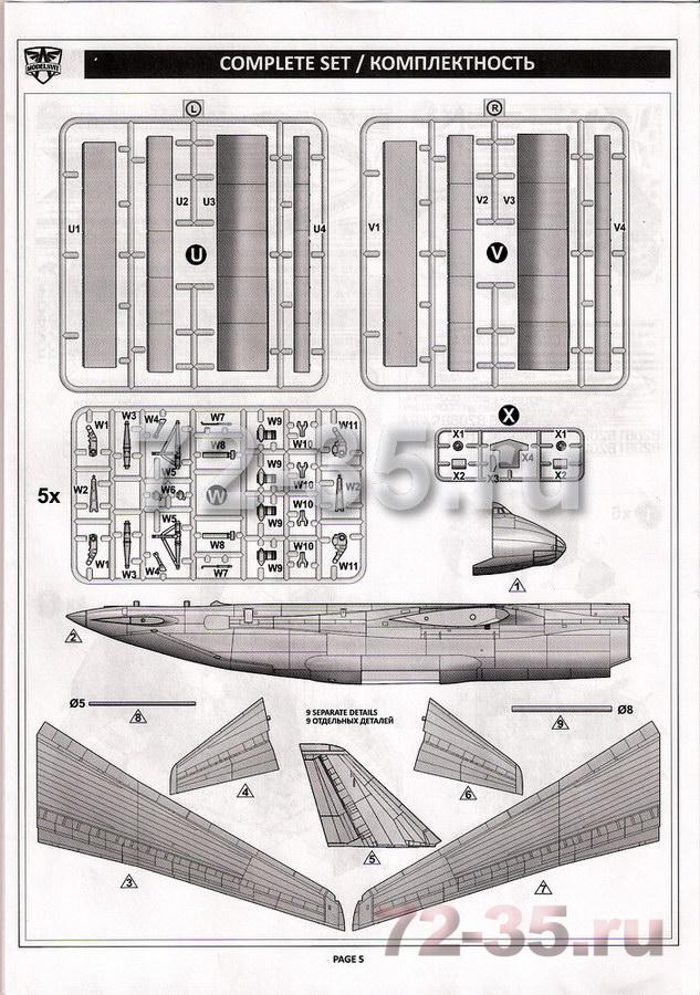 АН-124 - РУСЛАН an-124_instr_05_enl.JPG