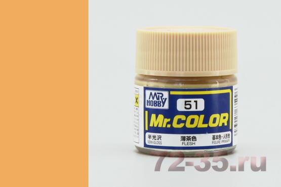 Краска Mr. Color C51 (FLESH) c051_enl.jpg