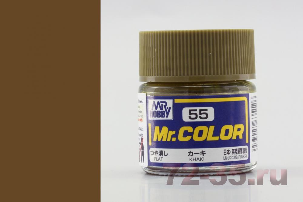 Краска Mr. Color C55 (KHAKI) c055_z1_enl.jpg