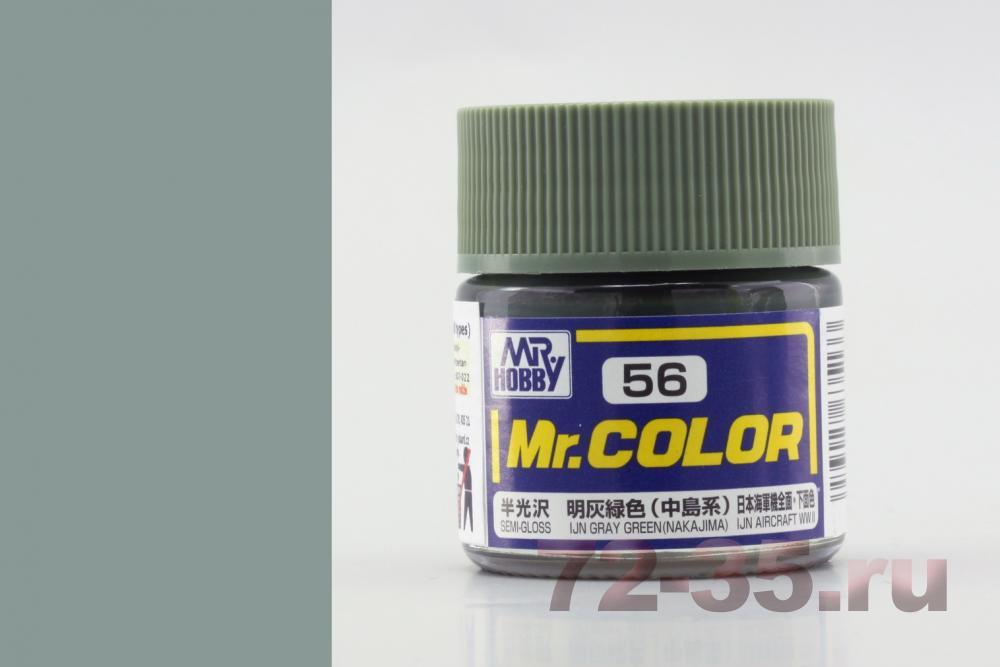 Краска Mr. Color C56 (IJN GRAY GREEN (NAKAJIMA)) c056_z1_enl.jpg