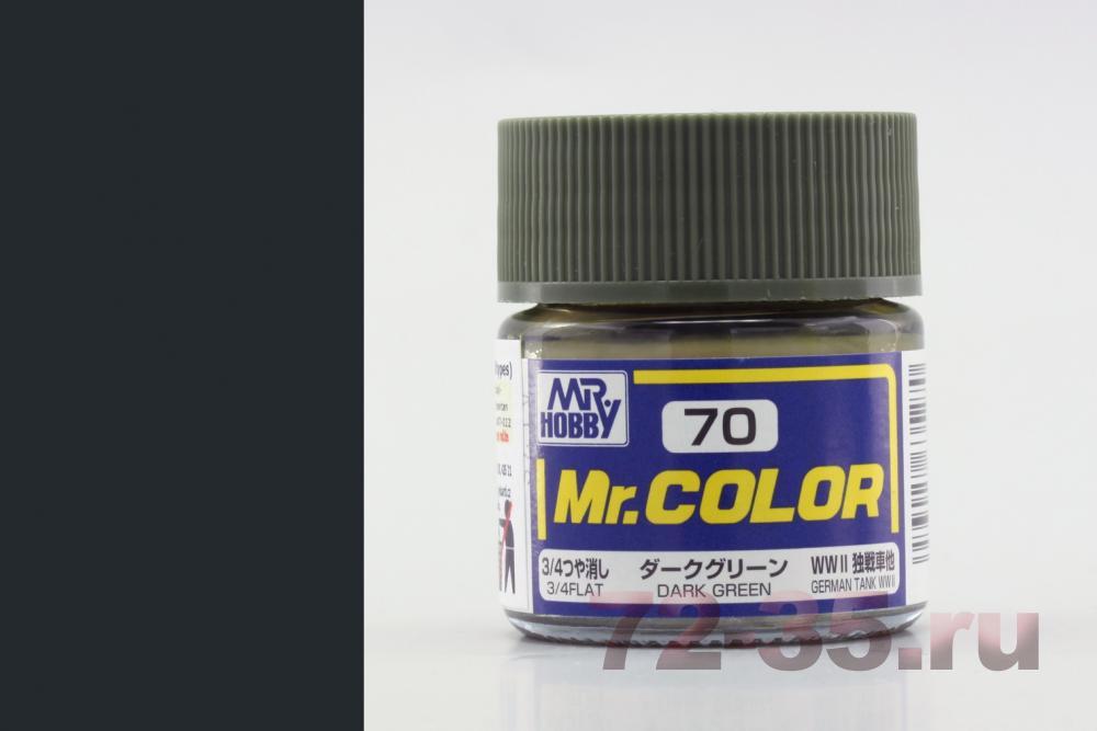 Краска Mr. Color C70 (DARK GREEN) c070_z1_enl.jpg