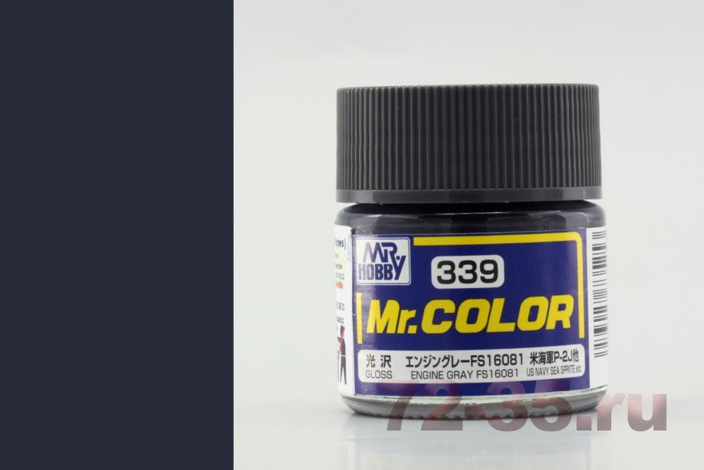 Краска Mr. Color C339 (ENGINE GRAY FS16081) c339_z1_enl.jpg