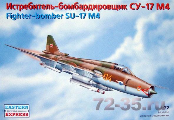 Су-17 М4 Истребитель-бомбардировщик