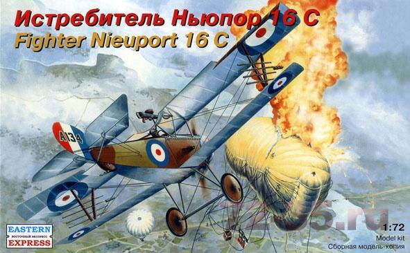 Ньюпор 16С Истребитель 1-ая М.В.