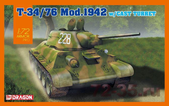 Танк Т-34/76 Mod.1942 w/Cast Turret
