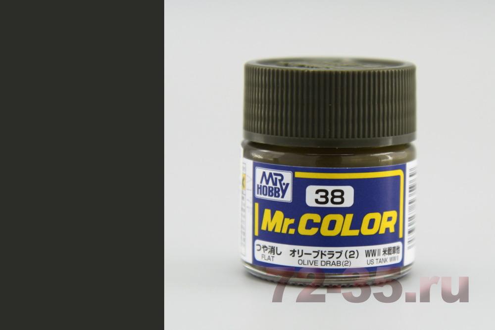 Краска Mr. Color C38 (OLIVE DRAB (2))