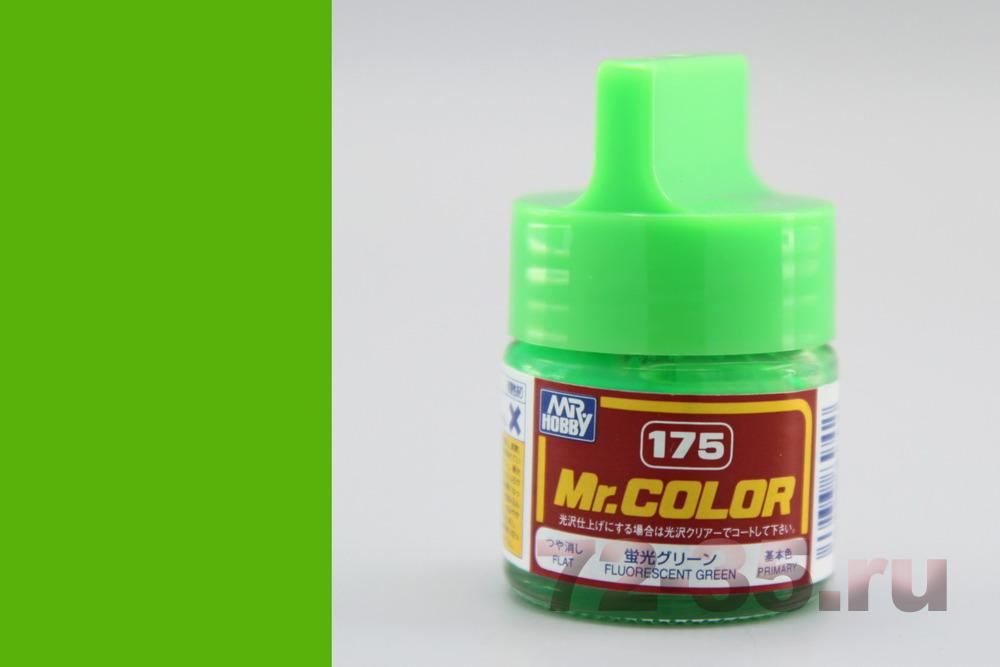 Краска Mr. Color C175 (FLUORESCENT GREEN)
