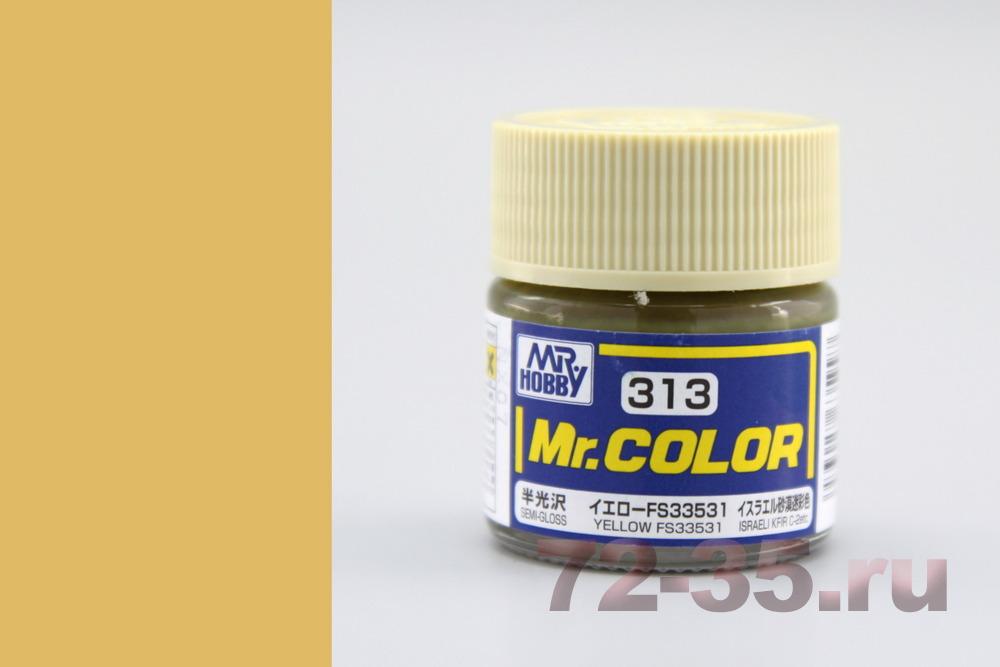 Краска Mr. Color C313 (YELLOW FS33531)