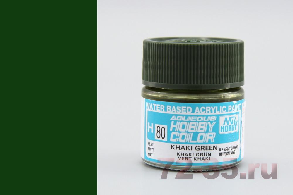 Краска Mr. Hobby H80 (хаки зеленоватый / KHAKI GREEN)