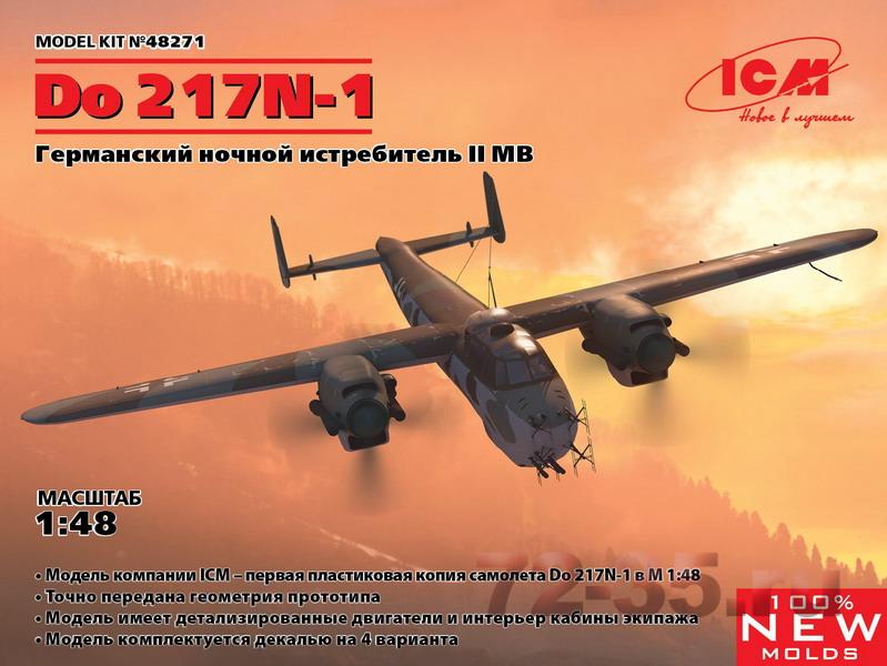 Германский ночной истребитель Do-217N-1