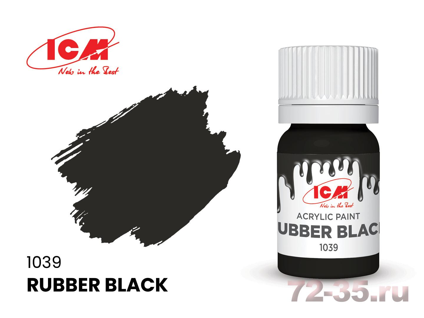 Краска ICM Резина черная(Rubber Black)