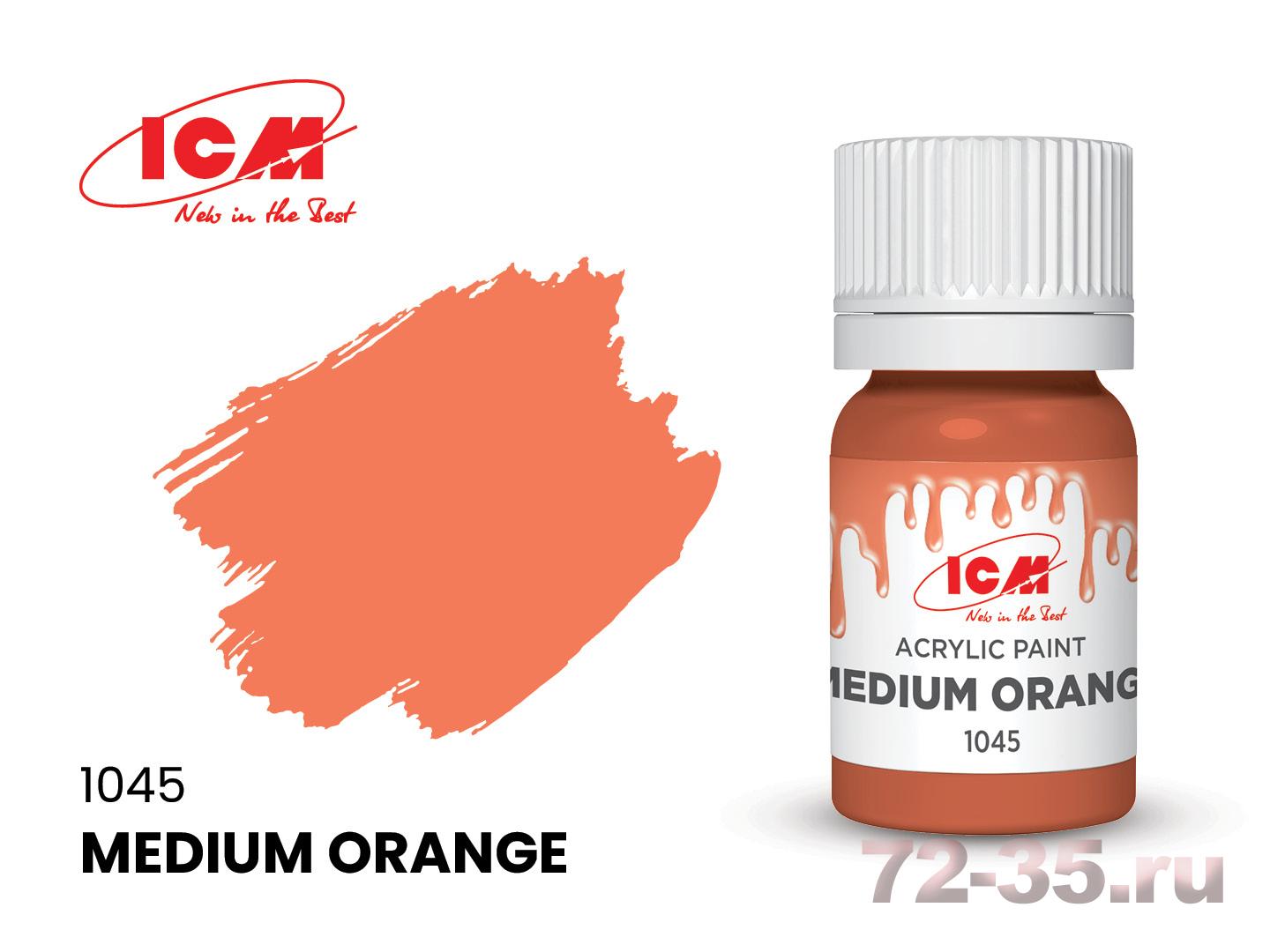 Краска ICM Средний оранжевый(Medium Orange)