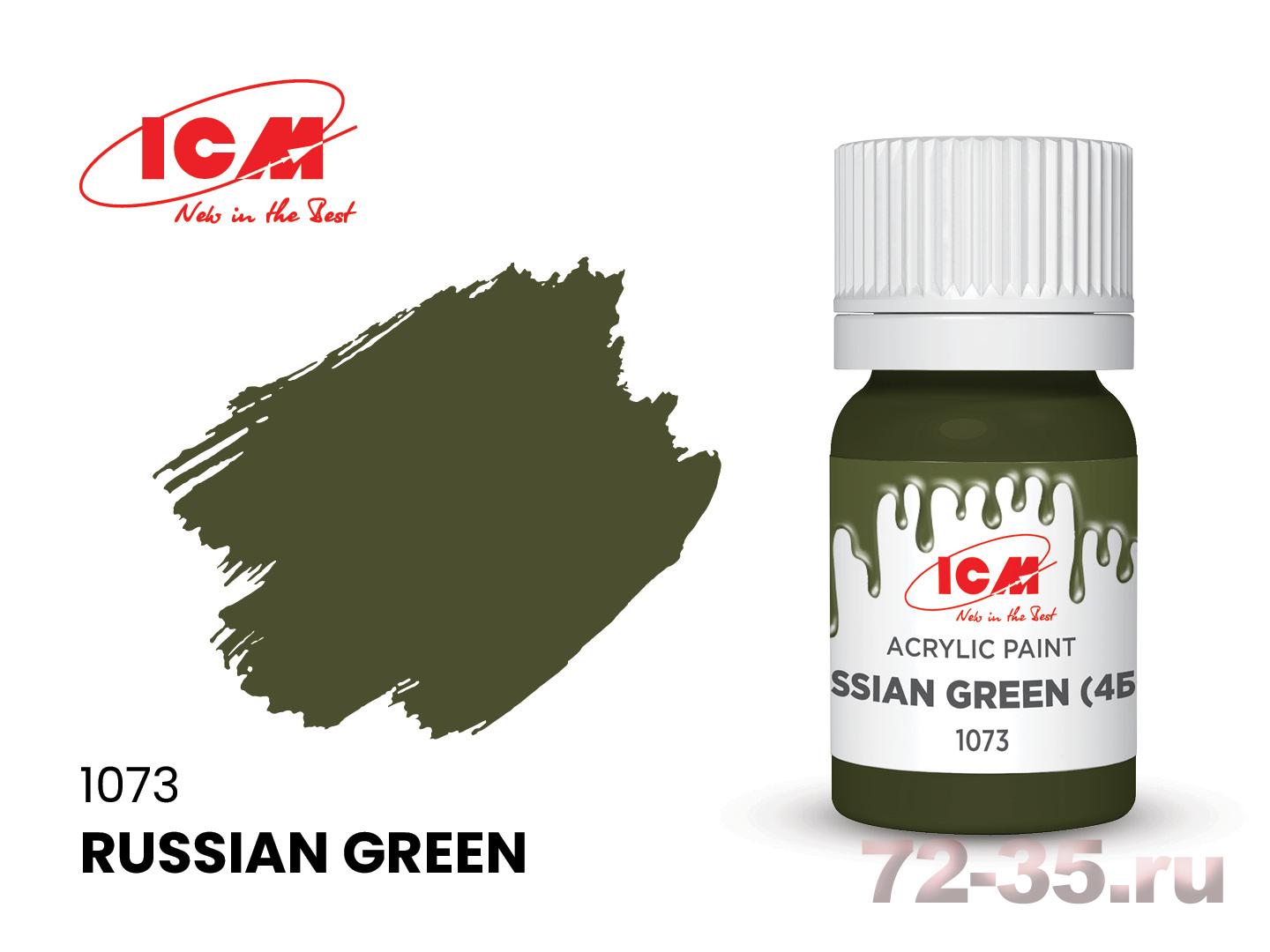 Краска ICM Русский зеленый. (Russian Green)