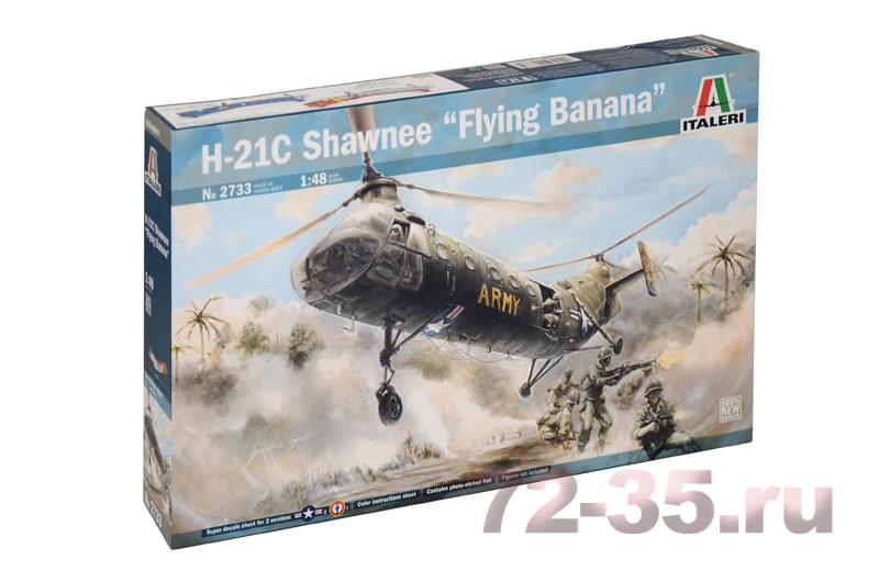 Вертолёт H-21C Shawnee "Flying Banana"