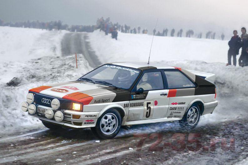 Автомобиль AUDI QUATTRO RALLY