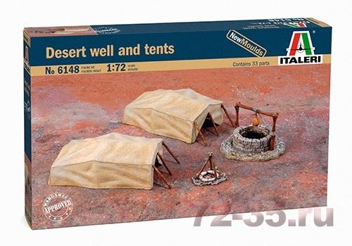 Диорама Desert Well and Tents ital6148_4.jpg