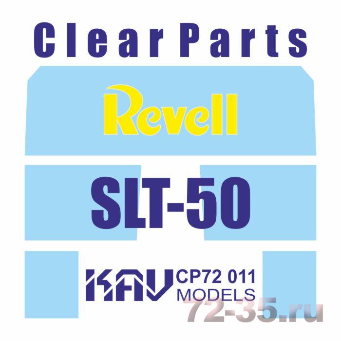 Остекление для SLT-50 (Revell)