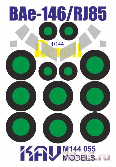 Окрасочная маска на BAe-146/RJ85 (Revell)