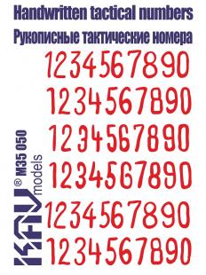 Трафарет "Рукописные Советские тактические номера" №1
