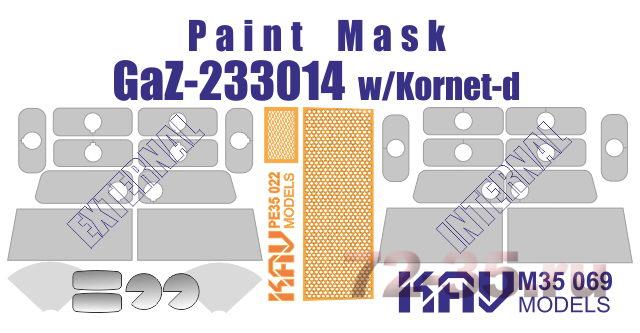 Окрасочная маска на остекление Г@З-233014 Тигр с ПТРК Корнет-Д (Звезда) внешняя + внутренняя + фототравление