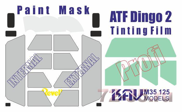 Окрасочная маска на остекление ATF Dingo 2 ПРОФИ (Revell)