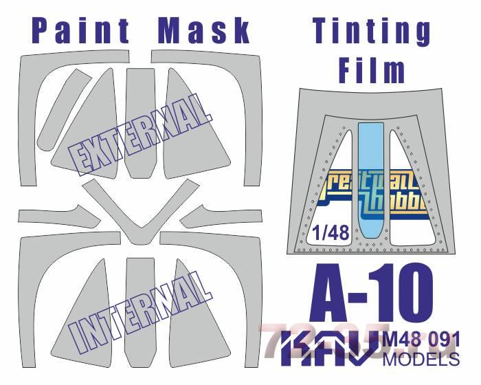 Окрасочная маска на A-10 двусторонняя и Тонировочная пленка (GWH)
