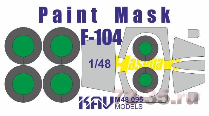 Окрасочная маска на F-104 (Hasegawa)
